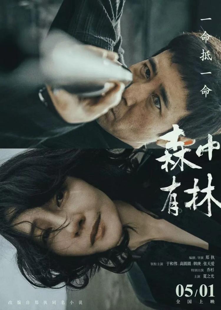 2026总票房突破125亿！精彩影片扎堆开映 五一档未到先热
