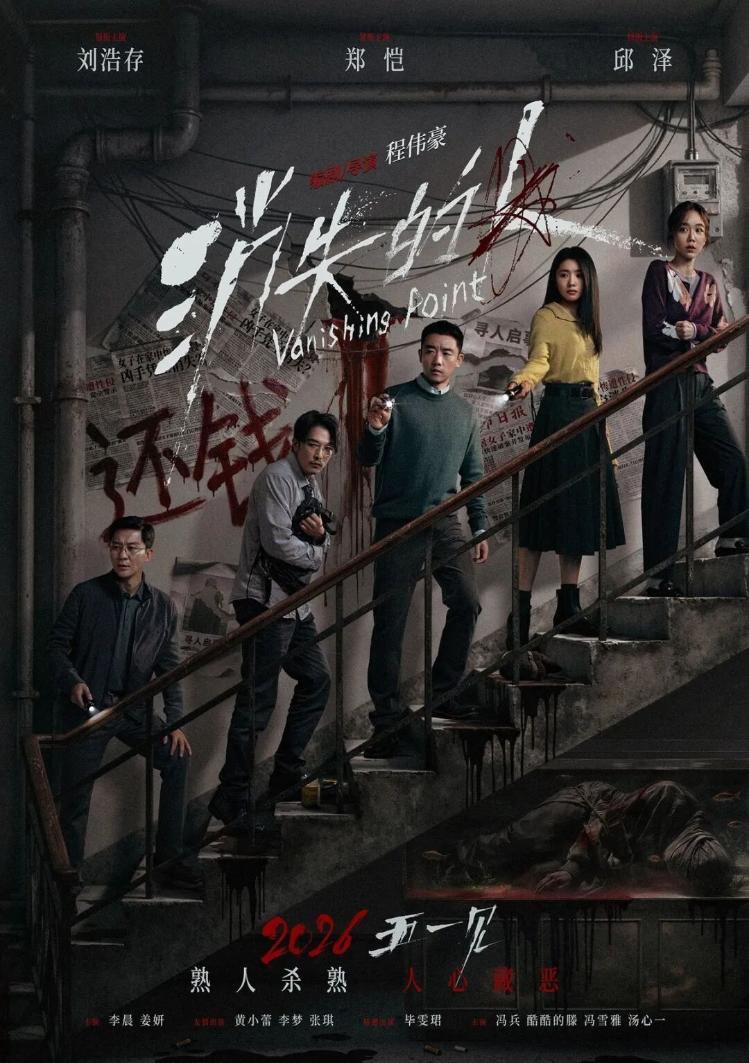 2026总票房突破125亿！精彩影片扎堆开映 五一档未到先热