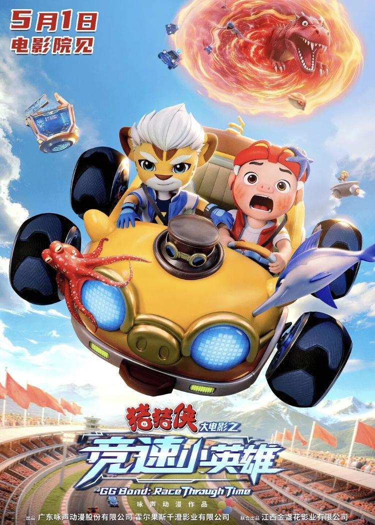 2026总票房突破125亿！精彩影片扎堆开映 五一档未到先热