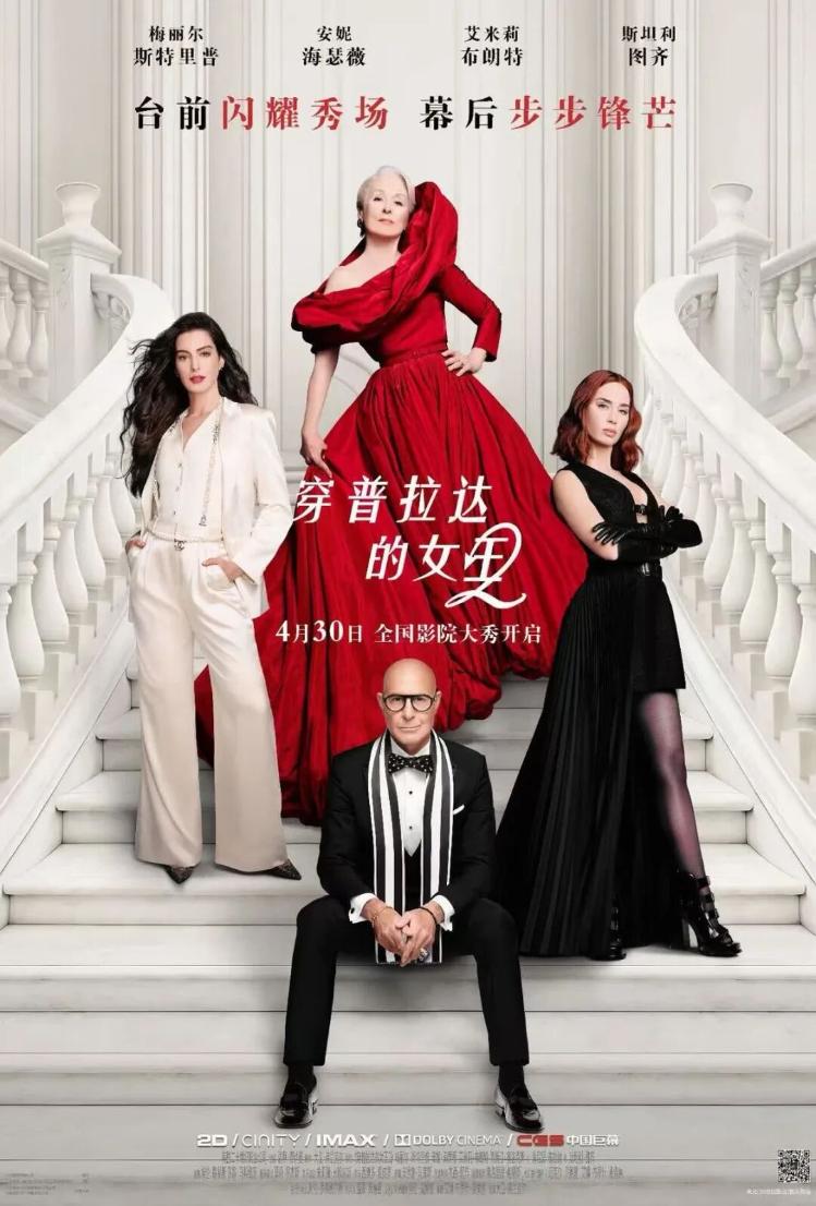2026总票房突破125亿！精彩影片扎堆开映 五一档未到先热