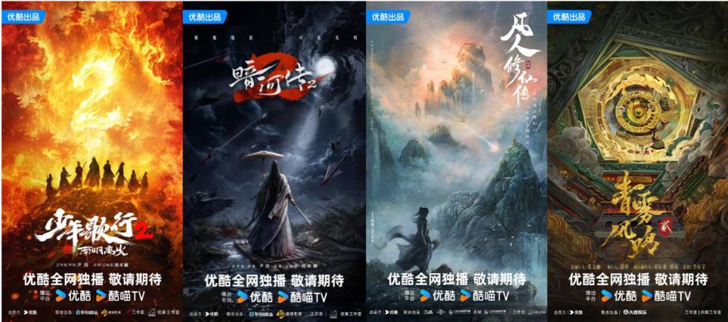 《藏海传2》《新生2》等爆款续作亮相，虎鲸文娱2026片单来了