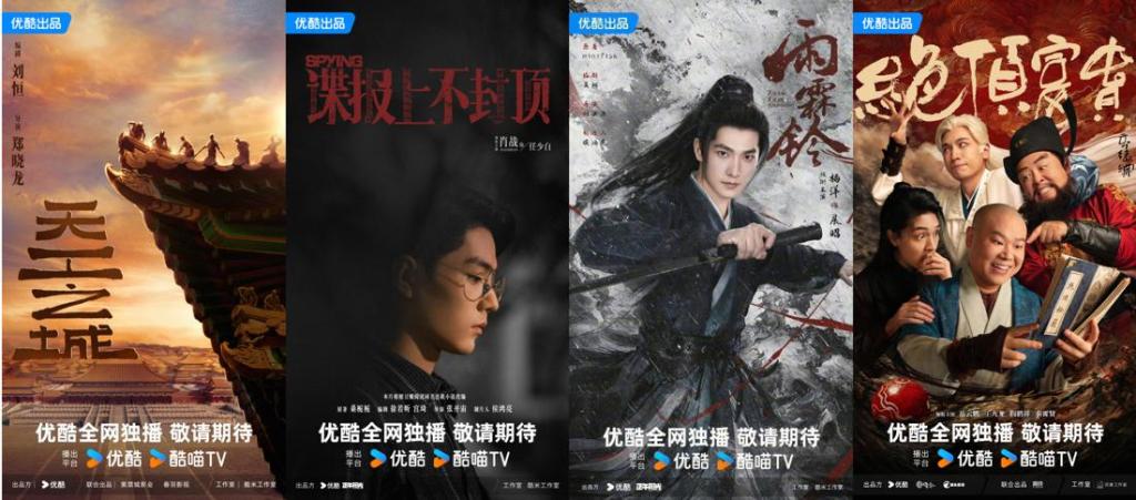 《藏海传2》《新生2》等爆款续作亮相，虎鲸文娱2026片单来了