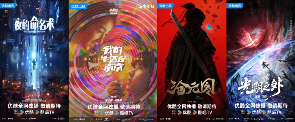 《藏海传2》《新生2》等爆款续作亮相，虎鲸文娱2026片单来了