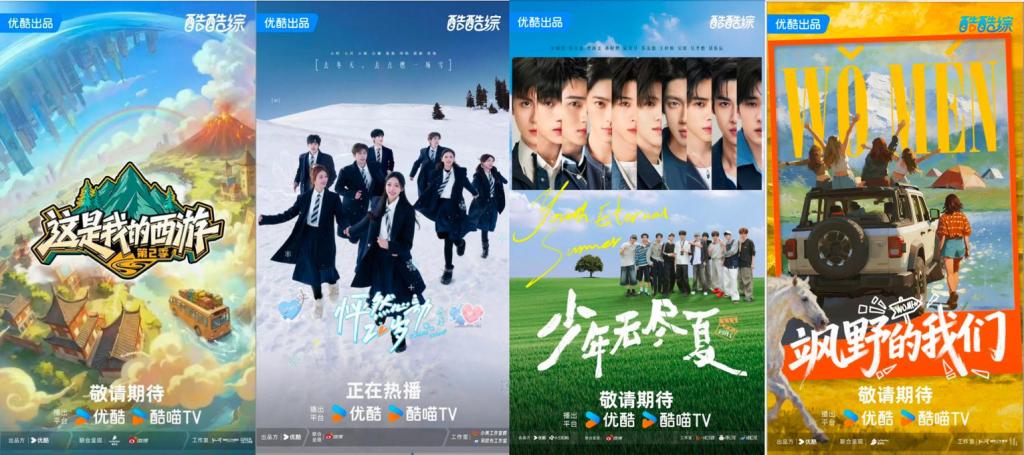 《藏海传2》《新生2》等爆款续作亮相，虎鲸文娱2026片单来了