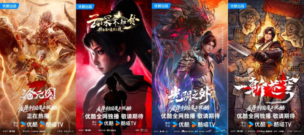 《藏海传2》《新生2》等爆款续作亮相，虎鲸文娱2026片单来了