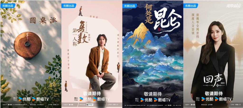 《藏海传2》《新生2》等爆款续作亮相，虎鲸文娱2026片单来了