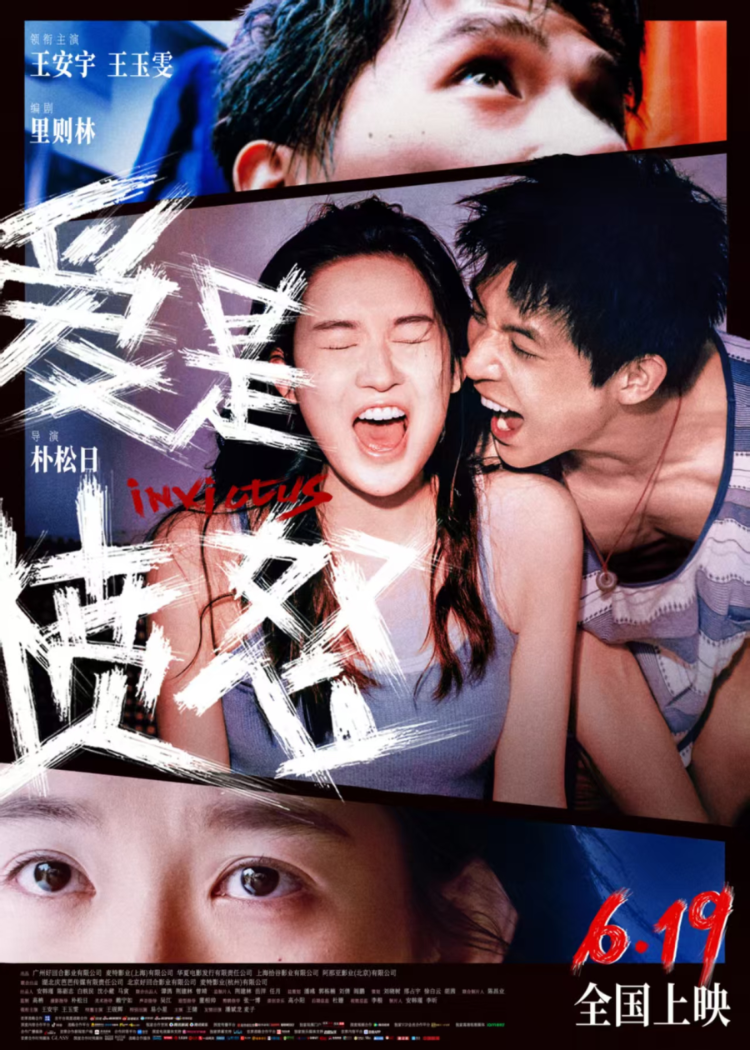 近20部影片扎堆上映，影市迎来“最挤”端午档