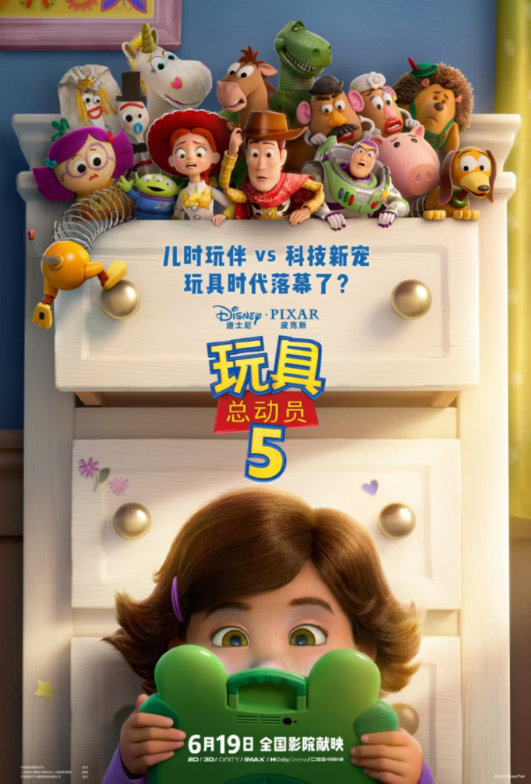 近20部影片扎堆上映，影市迎来“最挤”端午档