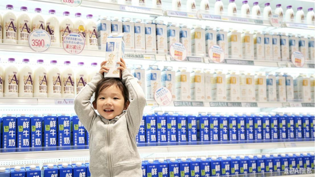 暑期尾声做好营养储备！孩子每日一杯优质乳，从容迎接新学期
