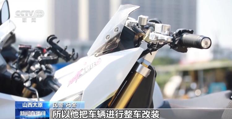 改装后时速竟超百公里！记者调查电动自行车乱象