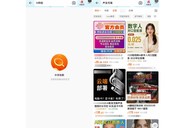 AI换脸拟声新规落地首周： “脸”已难见 “声”仍叫卖