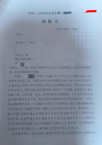 1点点否认胁迫举报“茶叶含石头”的前员工！监管部门已介入