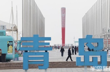 游玩奥帆，看岛城美丽风景